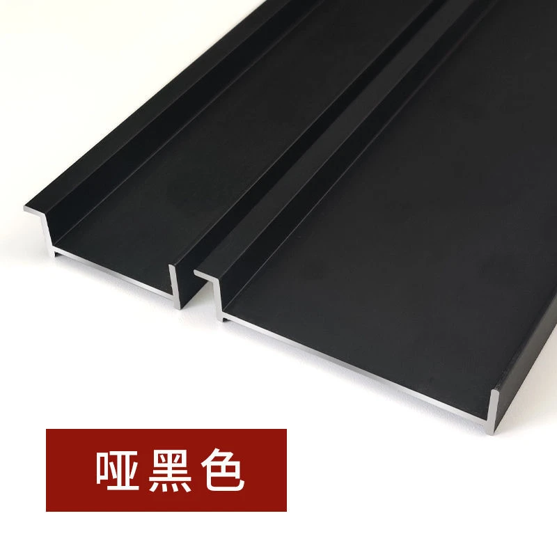 铝合金简约踢脚线嵌入式暗装隐藏式3cm5公分护墙板内嵌金属地脚线