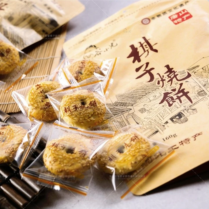 谷小光【薄脆款】棋子烧饼多口味独立包装唐山特产小吃零食160克