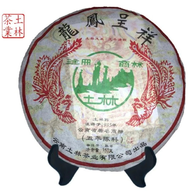 土林凤凰2012年凤凰七子熟饼