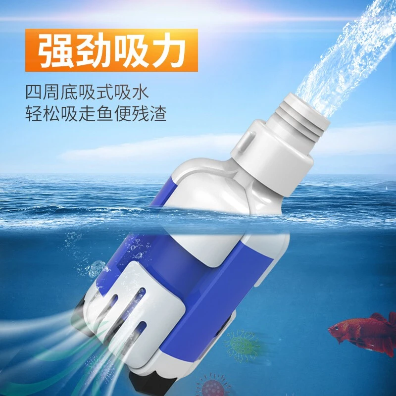 ZKSJ中科世纪鱼缸底吸泵潜水泵变频家用乌龟缸换水粪便400L小型
