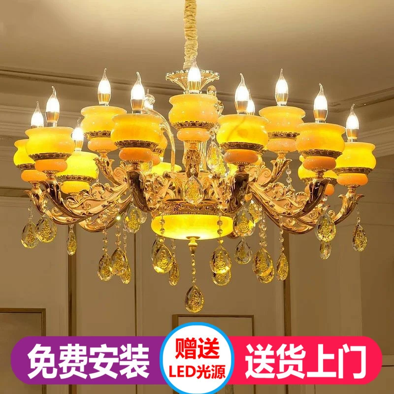 天然黄龙真玉石水晶吊灯奢华大气别墅复式楼欧式客厅餐厅锌合金灯
