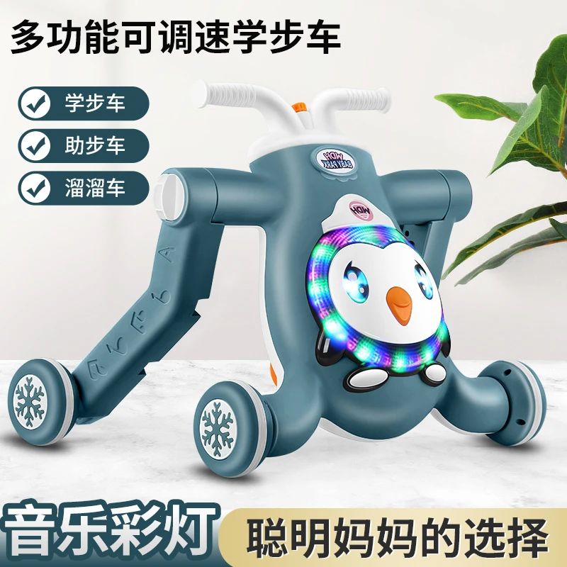 婴儿学步车手推式多功能可调速1-3岁可推可骑可滑行防O形腿宝宝