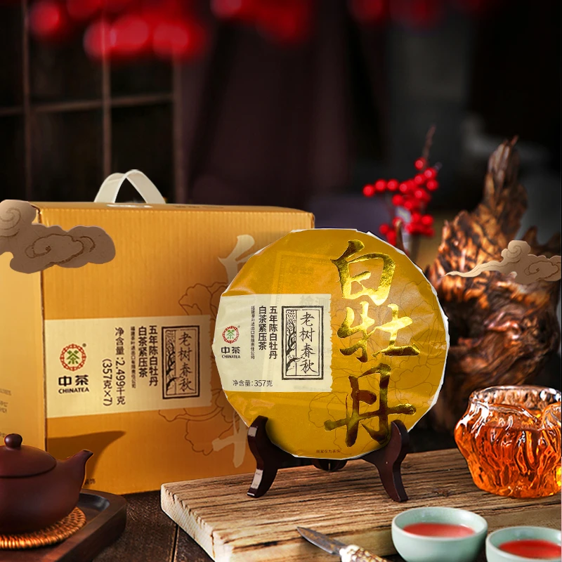 【BYBT】中茶老树春秋五年陈白牡丹 白茶饼茶叶优质茶香工艺357g