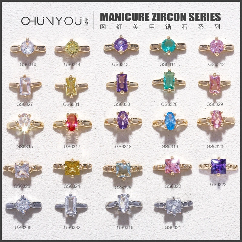 春柚美甲饰品新款美甲小戒指彩锆美甲钻锆石