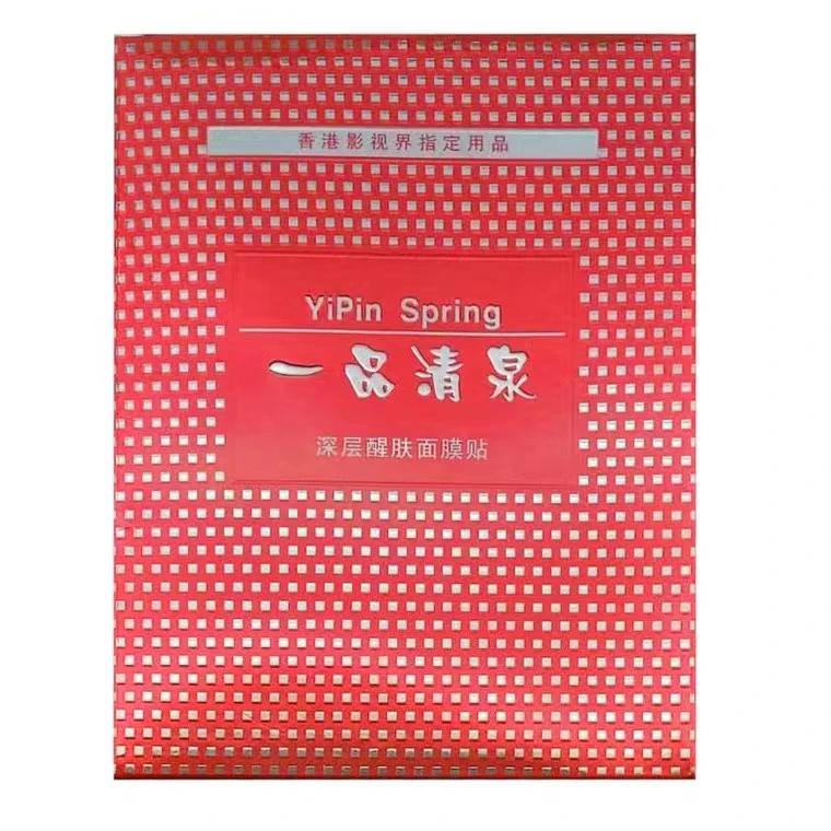 依莱资一品清泉深层醒肤面膜