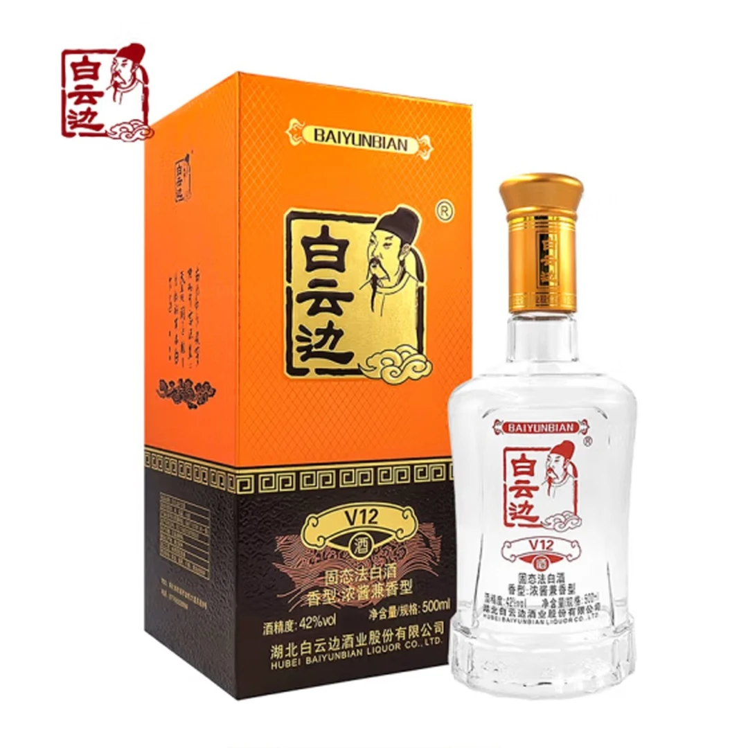 白云边浓酱兼香V12白酒陈酿整箱纯正大瓶送礼微醺高颜值42度500