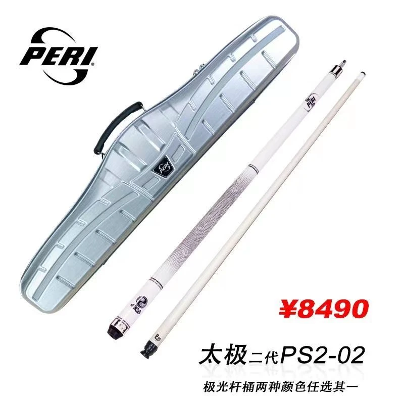PERI/皮尔力皮尔力太极二代枫木大头杆(白色)