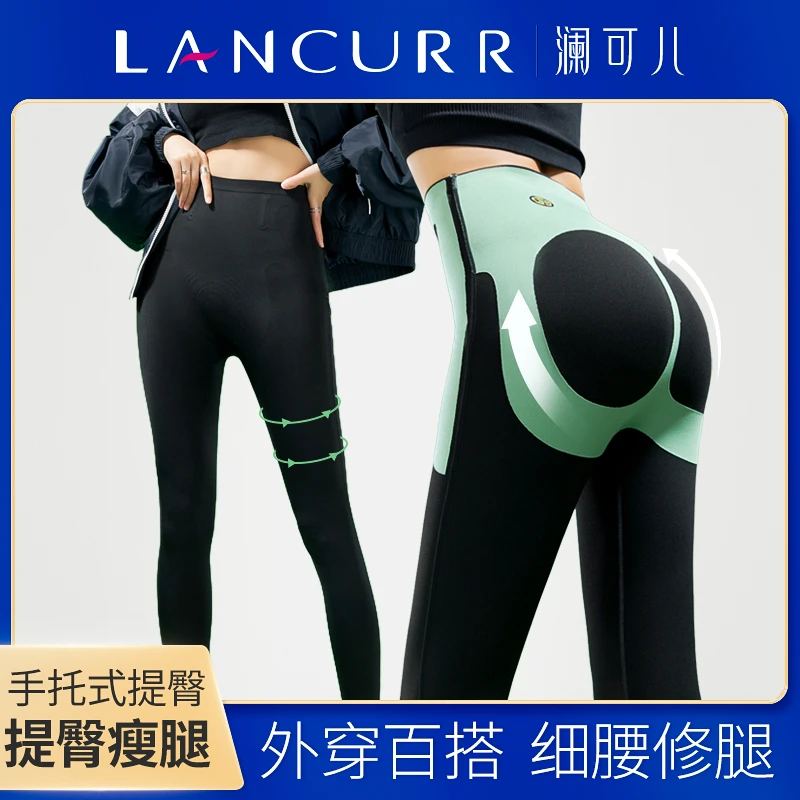 【辉哥粉丝专享】牛油果/VC润肤鲨鱼裤女外穿高腰提臀芭比裤