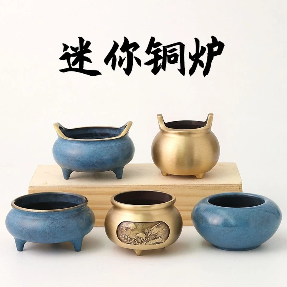 小香炉 迷你铜香炉黄铜 仙鹤仿古香薰宣德炉线香炉插香座香托香插