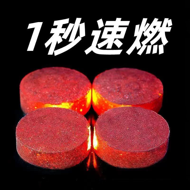 速燃炭果木炭家用引燃户外烧烤碳室内无烟碳暖手炉煮茶炭点碳神器