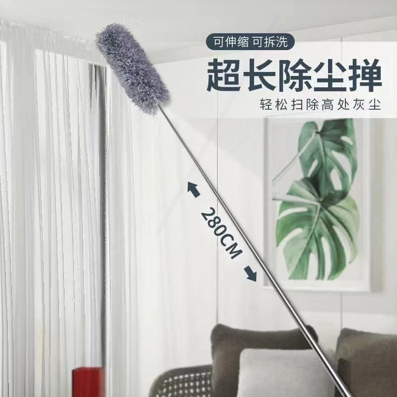 【新疆包邮】除尘鸡毛掸子可伸缩弯曲静电除尘掸子大扫除工具