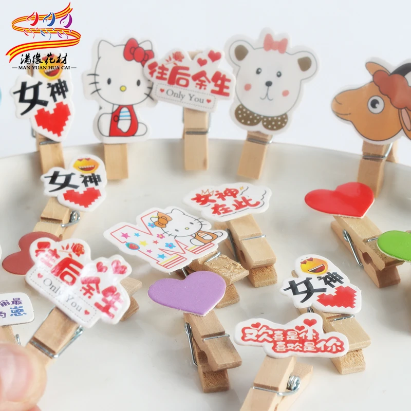 满缘鲜花包装材料卡片小夹子花店用品可爱创意卡通小木夹DIY材料