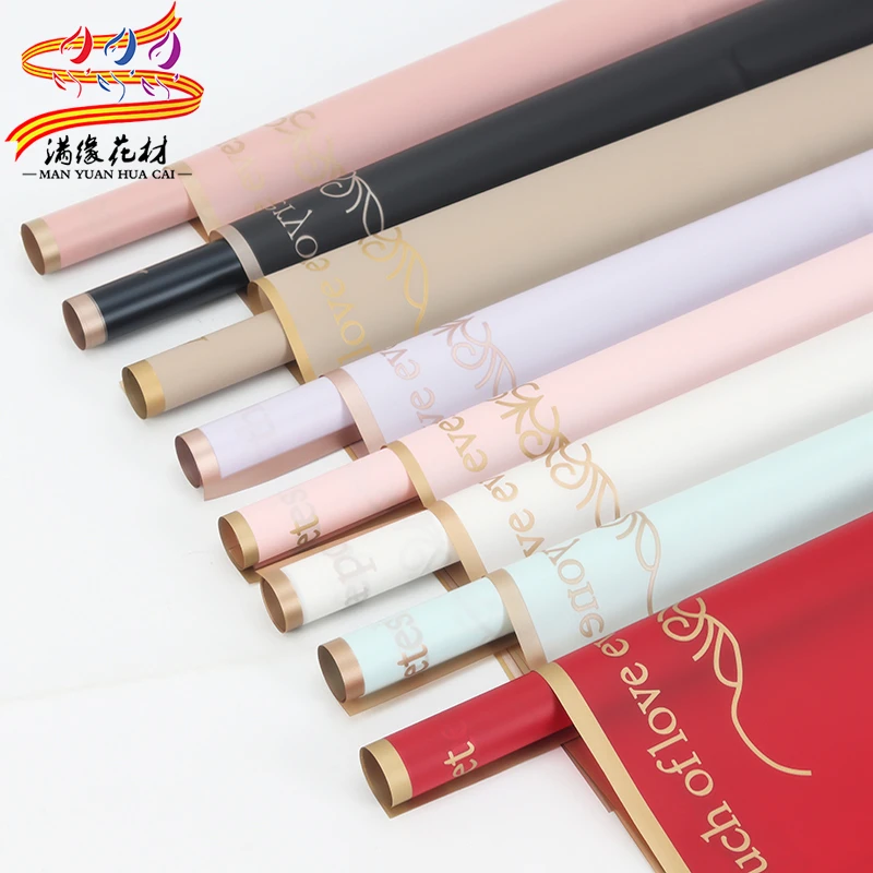 满缘花材花店用品新款防水鲜花包装纸英文金边果冻膜花束包装纸