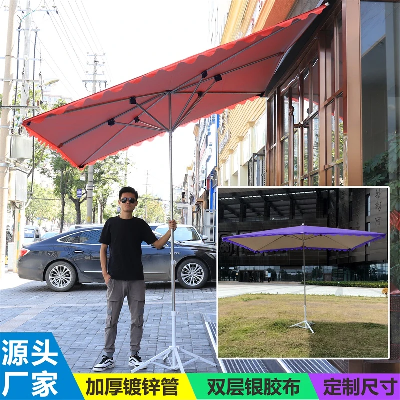 门面遮阳斜伞太阳伞店铺商用雨棚大雨伞户外摆摊做生意防雨长方形