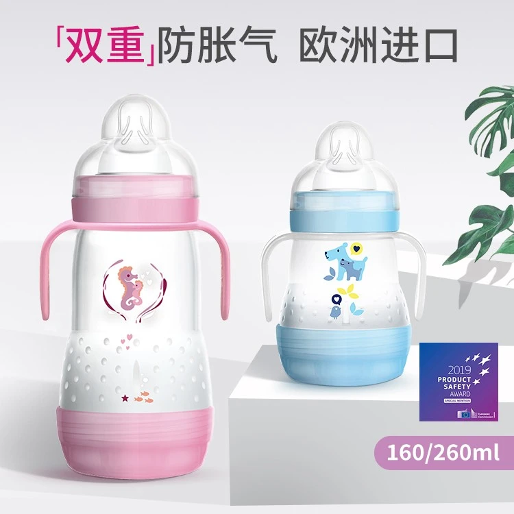 MAM美安萌防胀气PP奶瓶新生婴儿宽口径防呛奶宝宝断奶神器仿母乳