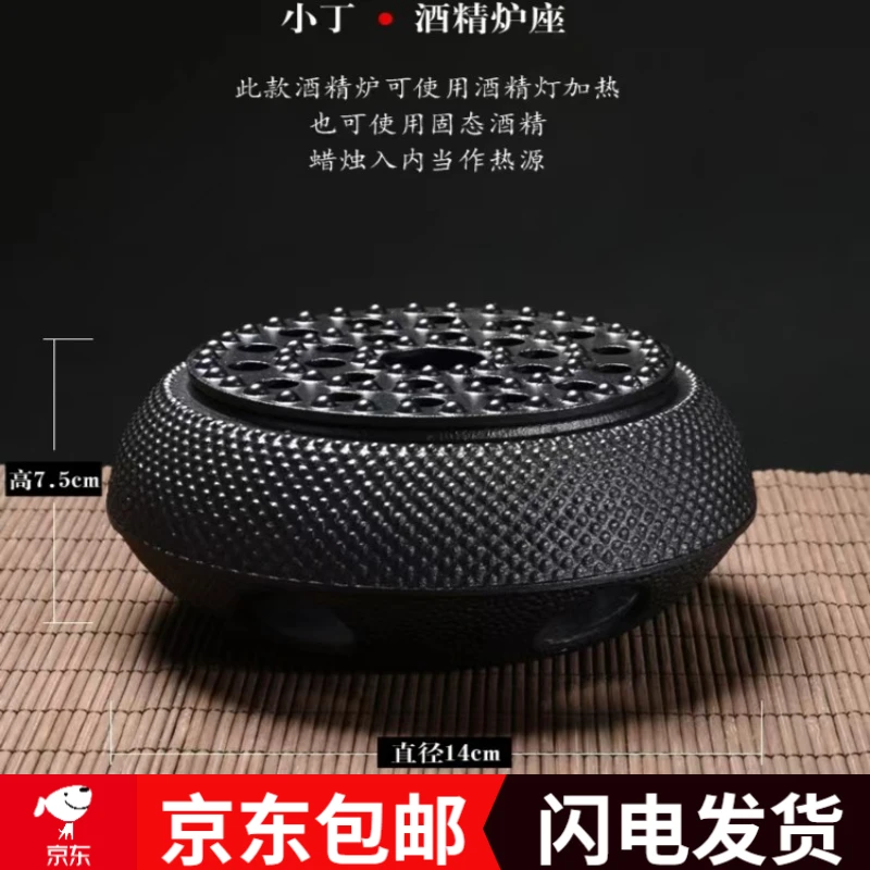 炉具  铸铁材质、小号黑色、鬼面风炉酒精炉单炉