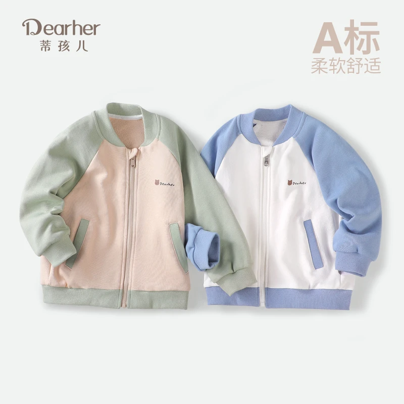 DEARHER/蒂孩儿春秋新款男宝宝开衫卫衣外套单层