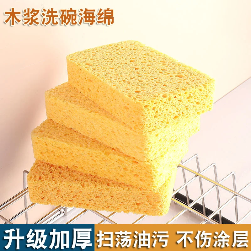 魔力擦吸水洗碗刷锅神器木浆棉洗碗海绵抹布百洁布厨房清洁去油污