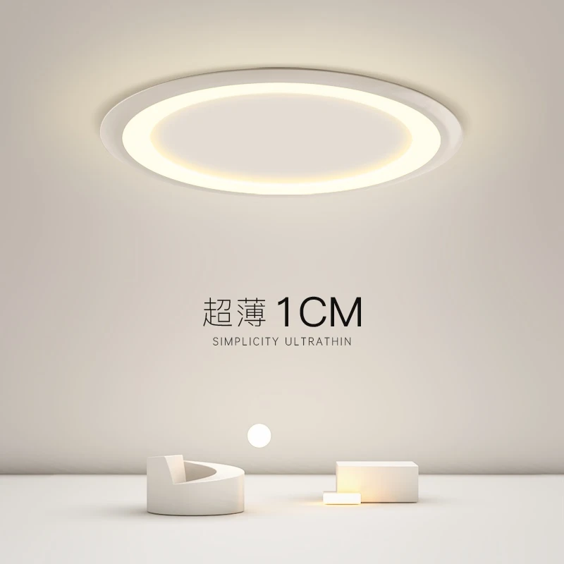 W超薄吸顶灯led现代简约圆形大气客厅灯北欧书房创意主卧室灯灯具