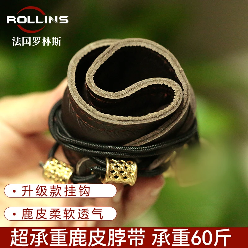 罗林斯脖带 中音萨克斯背带 次中音 高音 鹿皮脖带舒适优质加厚款