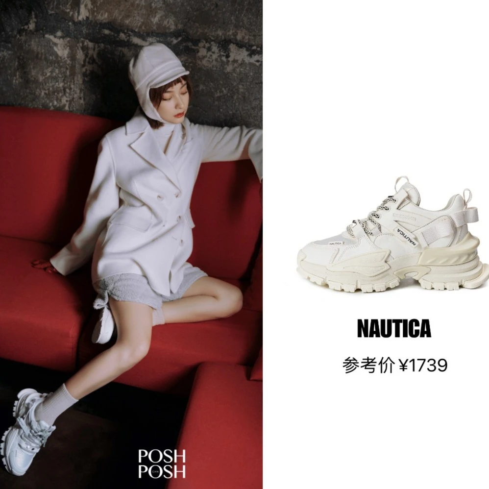 nautica/诺帝卡【吴昕同款】女子潮流百搭舒适休闲时尚老爹鞋情侣鞋