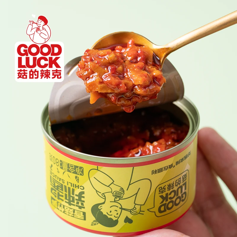 菇的辣克 香菇竹笋辣酱罐装80g/罐*10罐夹馍拌面酱拌饭酱辣椒酱