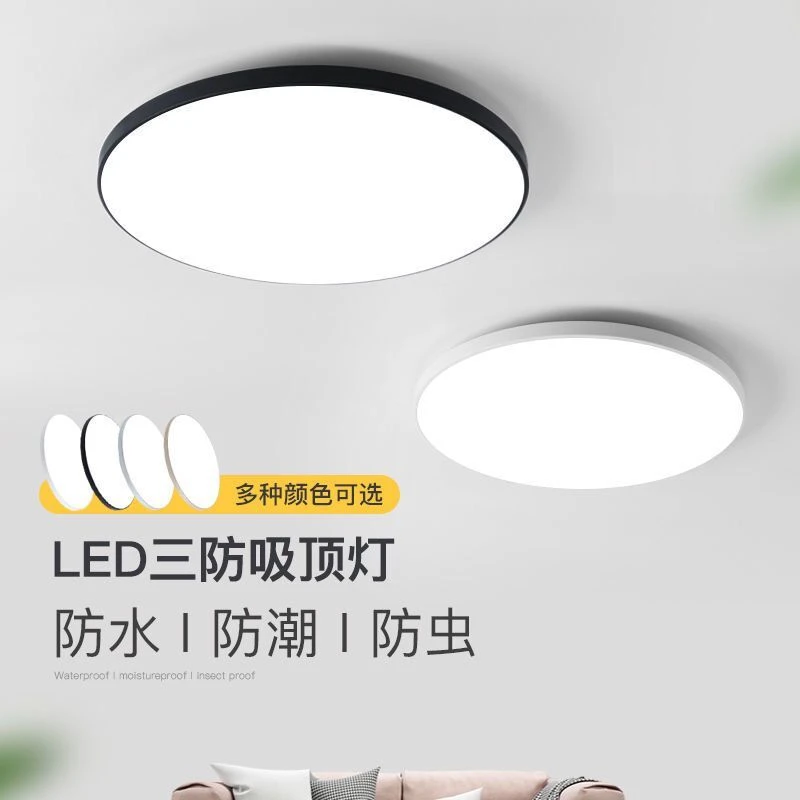 阳台吸顶灯简约现代圆形过道玄关灯三防楼梯入户门卫生间小卧室灯