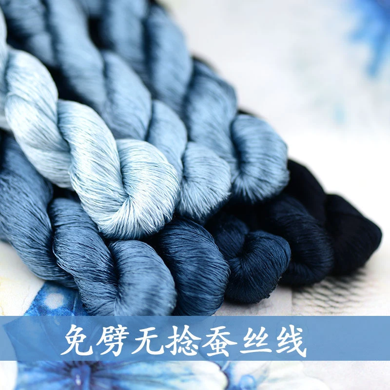 厂家13号6A免劈丝桑蚕丝线绒花手工线靛蓝