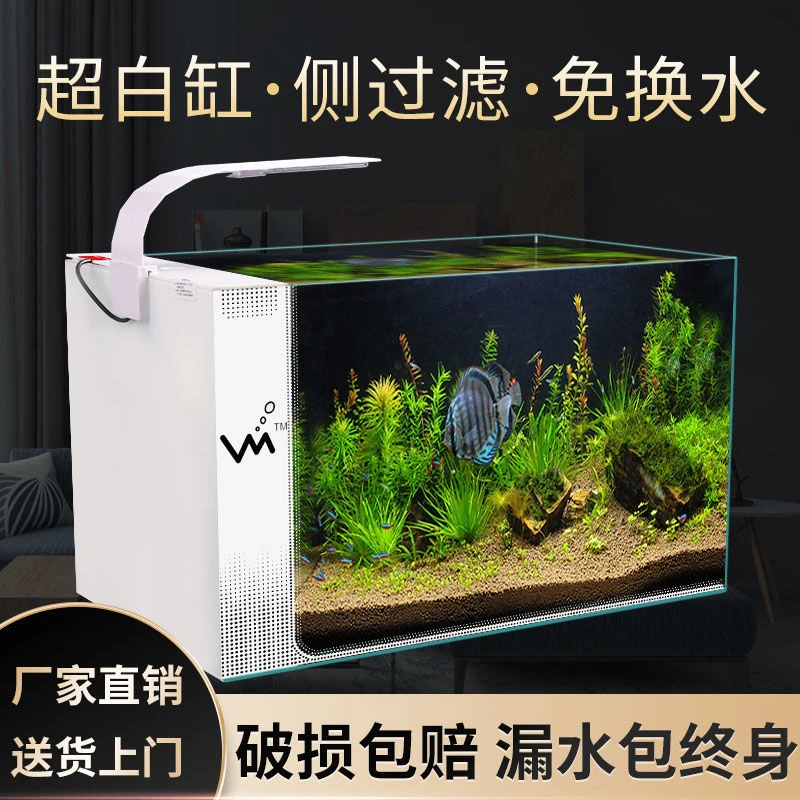 【懒人创意生态鱼缸】小型免换水自循环鱼缸水族箱自循环家用迷