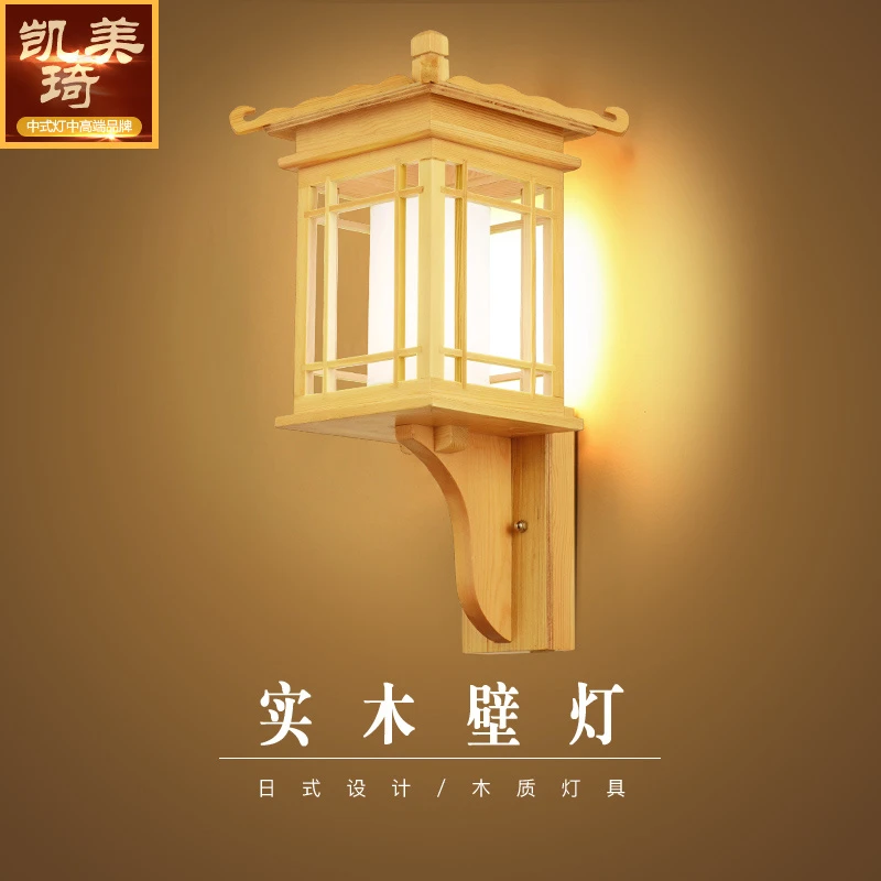 北欧现代简约led实木墙壁灯卧室床头灯具日式创意客厅过道楼梯灯
