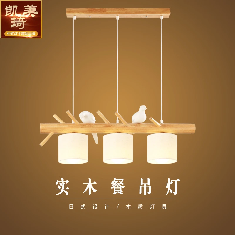 木艺吊灯三头餐厅吊灯创意小鸟饭厅吊灯北欧实木餐厅灯日式吊灯