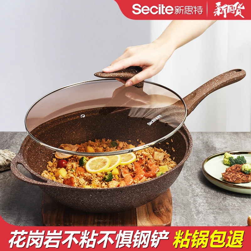 Secite新思特 花岗岩不粘炒锅平底炒锅炒菜锅32电磁炉适用加厚
