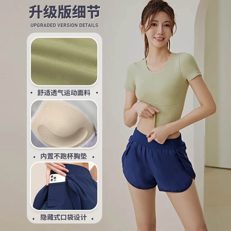 【L1】跑步套装女2022夏季薄新款速干衣健身户外时尚套装