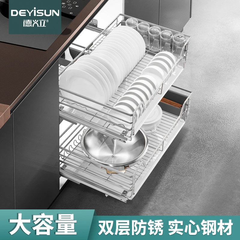 DEYISUN/德义立实心扁钢纳米厨房橱柜拉篮不锈钢双层阻尼碗碟篮
