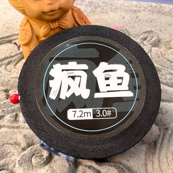 疯鱼无煮休闲野钓用成品线组原丝紫色防缠竞技台钓线组螺纹钢