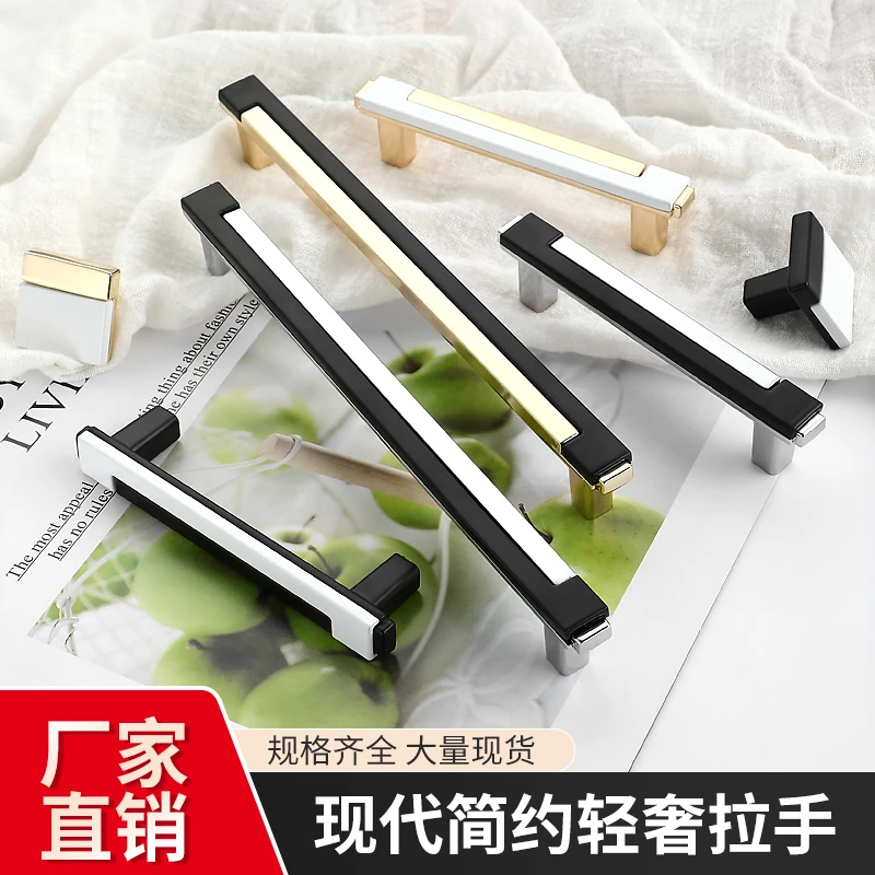 大衣柜拉手欧式白色柜门把手柜子抽屉橱柜小拉手轻奢金色现代简约