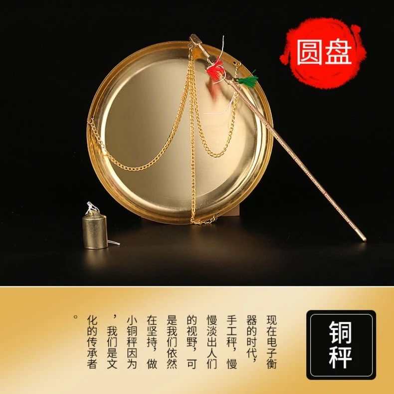 (称心如意)500克克称老杆称小杆秤小铜称克秤戥子称小铜秤老式
