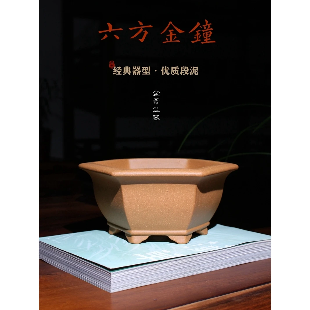 宽口六角方形金钟宜兴精品紫砂花盆手工小盆景盆栽多肉菖蒲盆透气