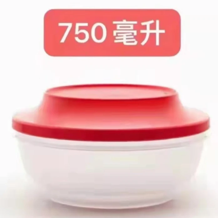 特百惠 750ml美食圆碗  冷藏  密封  饭碗便携圆形带盖防摔