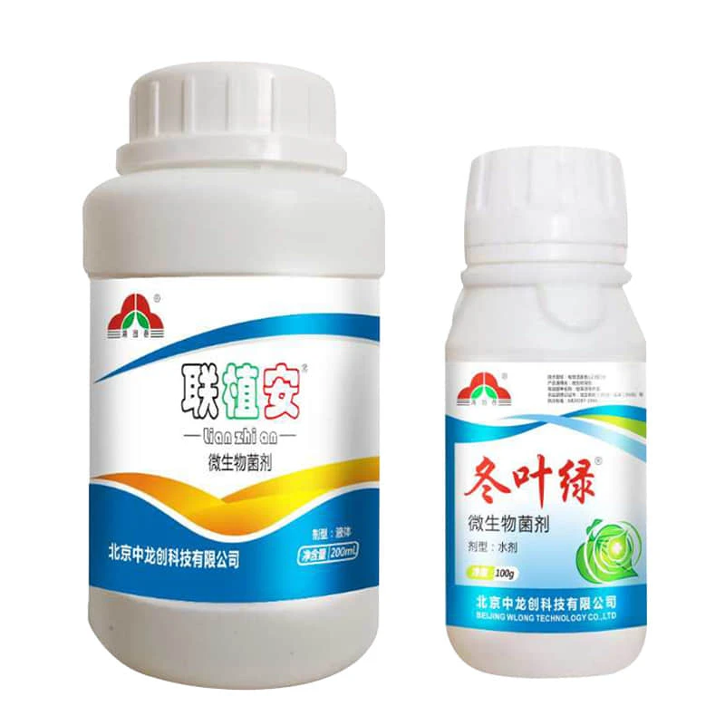 植绿组合 预防猝倒病叶枯病炭疽病黄叶微生物菌剂农用通用增强