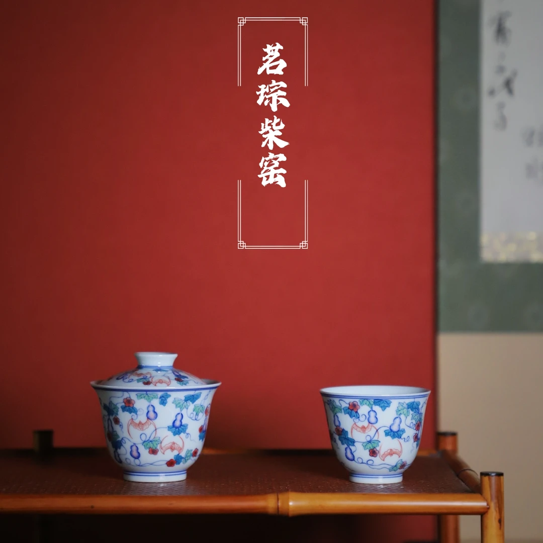 柴窑釉下五彩福禄纹盖碗铃铛花神杯高端手绘茶杯主人杯品茗杯