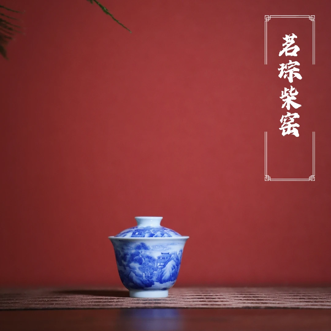 柴窑青花江南山水富春山居图两才盖碗手工手绘高端收藏茶器