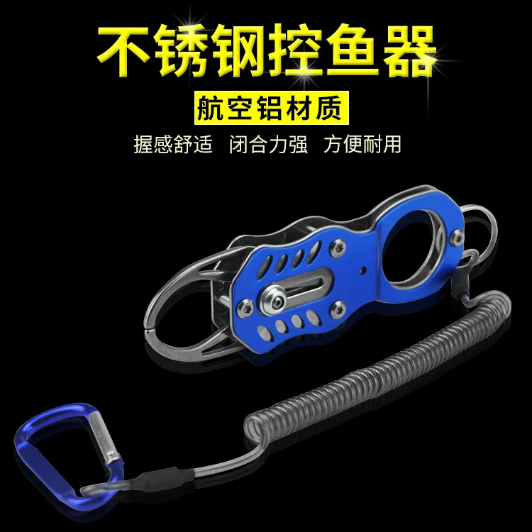 亚钳子不锈钢控鱼器摘钩器套装海钓淡水小迷你微物便携式