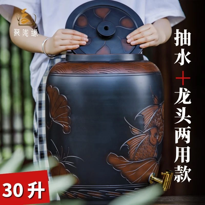 建水紫陶30升水缸龙头抽水双用陶瓷储水罐带盖厨房家用纯净水大号