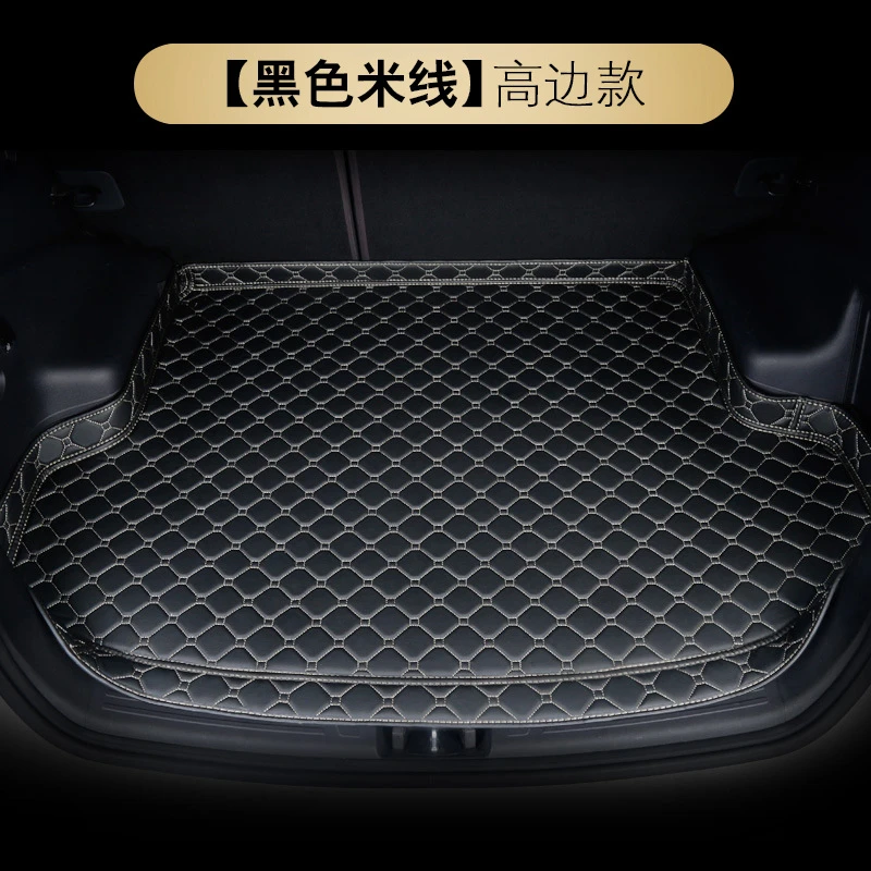 适用东南V3菱悦后备箱垫汽车专用尾箱垫高边防水加厚款