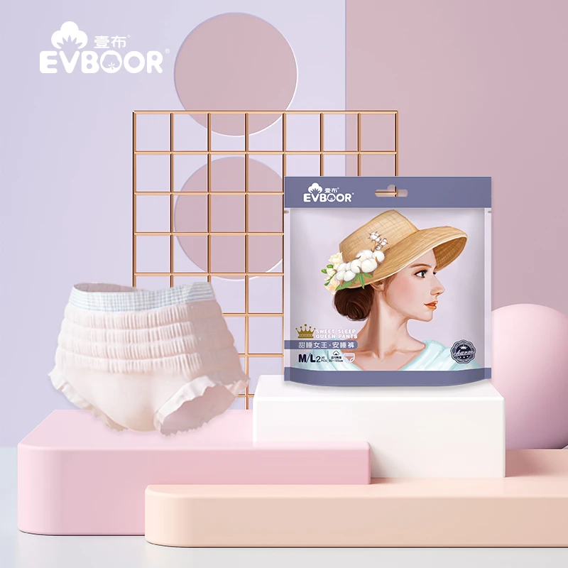EVBOOR/壹布甜睡女王•安睡裤夜用裤型卫生巾均码5包/10条装