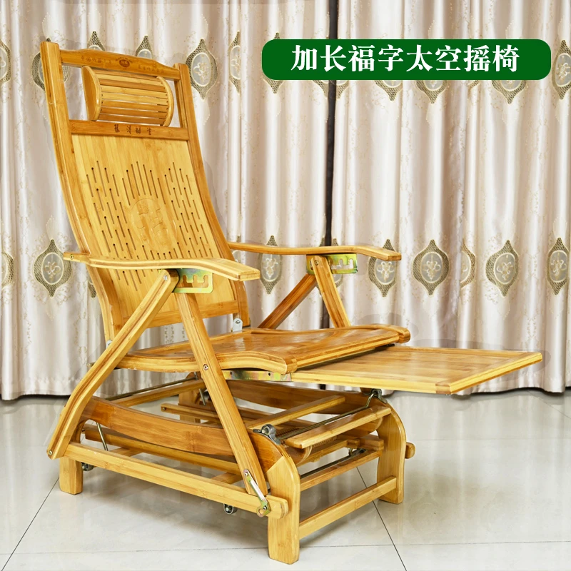 林乡睡椅竹凉椅躺椅竹摇摇椅可折叠家用老人舒适午休午睡户外休闲