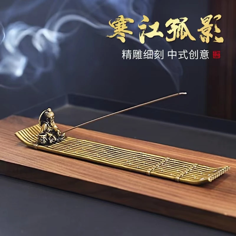 寒江孤影办公室线香插中式手工创意复古家用室内