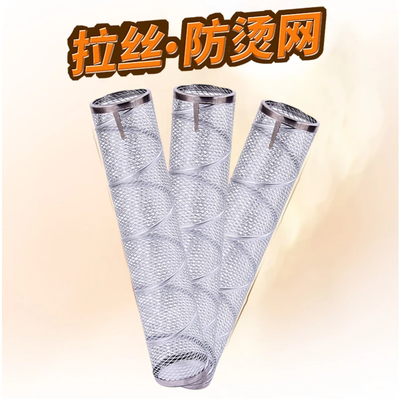 源宝伦烤火炉烟管防烫网烟囱防护网取暖炉配件柴火炉子不锈钢网罩