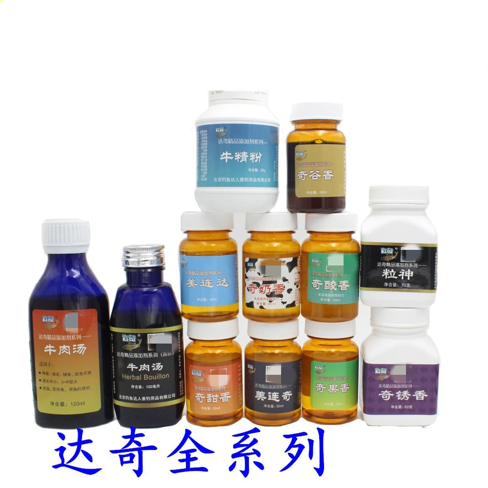 达奇全能鲤钓鱼添加剂鲫鱼鲤鱼饵牛肉汤奇谷香赤攻奇锈香赛白